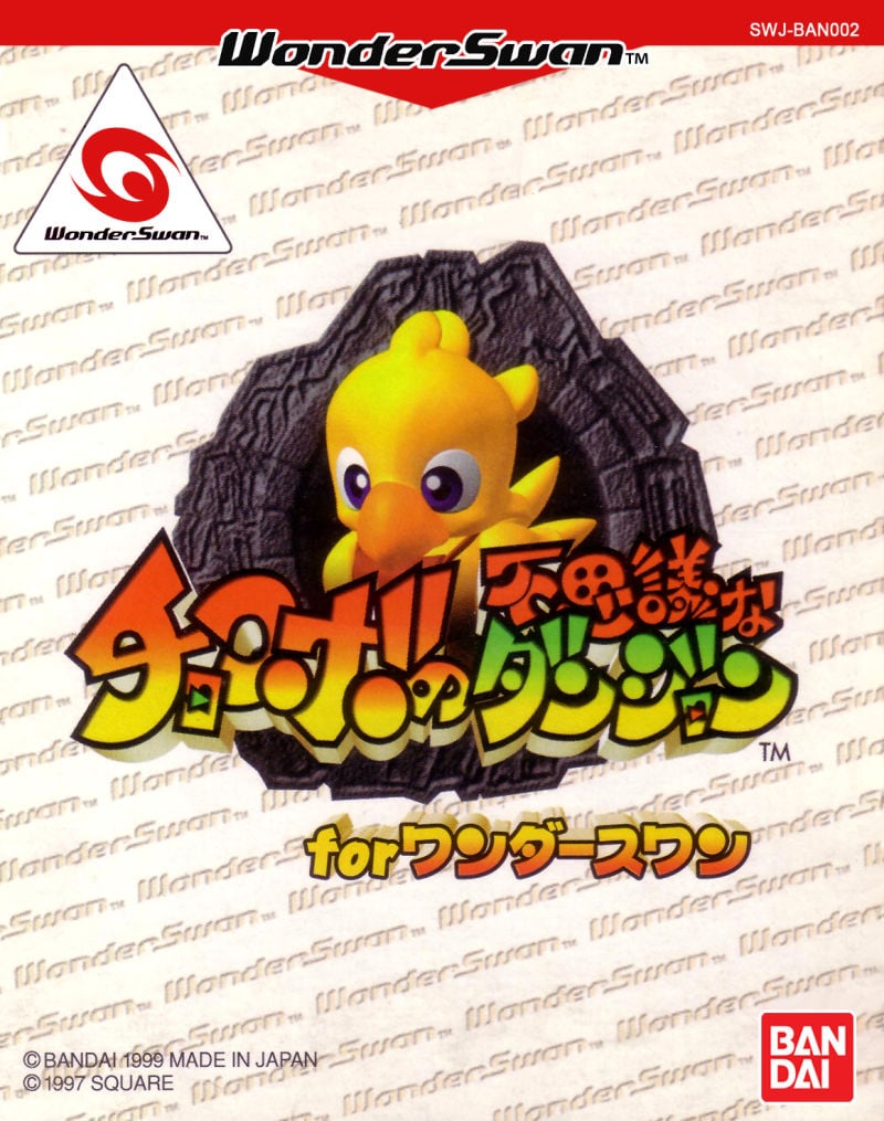Chocobo no Fushigi na Dungeon for WonderSwan