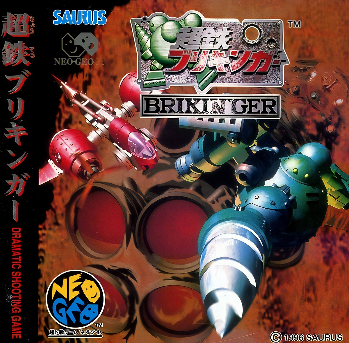 Choutetsu Brikin’ger