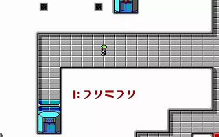 Commander Keen 2: The Earth Explodes