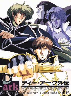 D’ark Gaiden