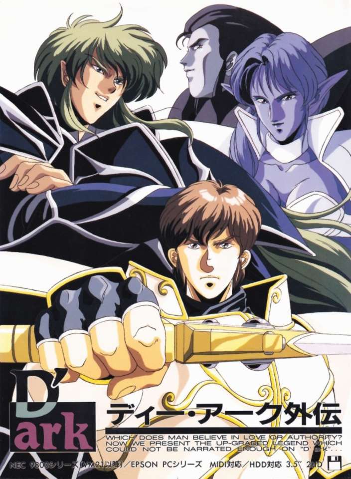 D’ark Gaiden