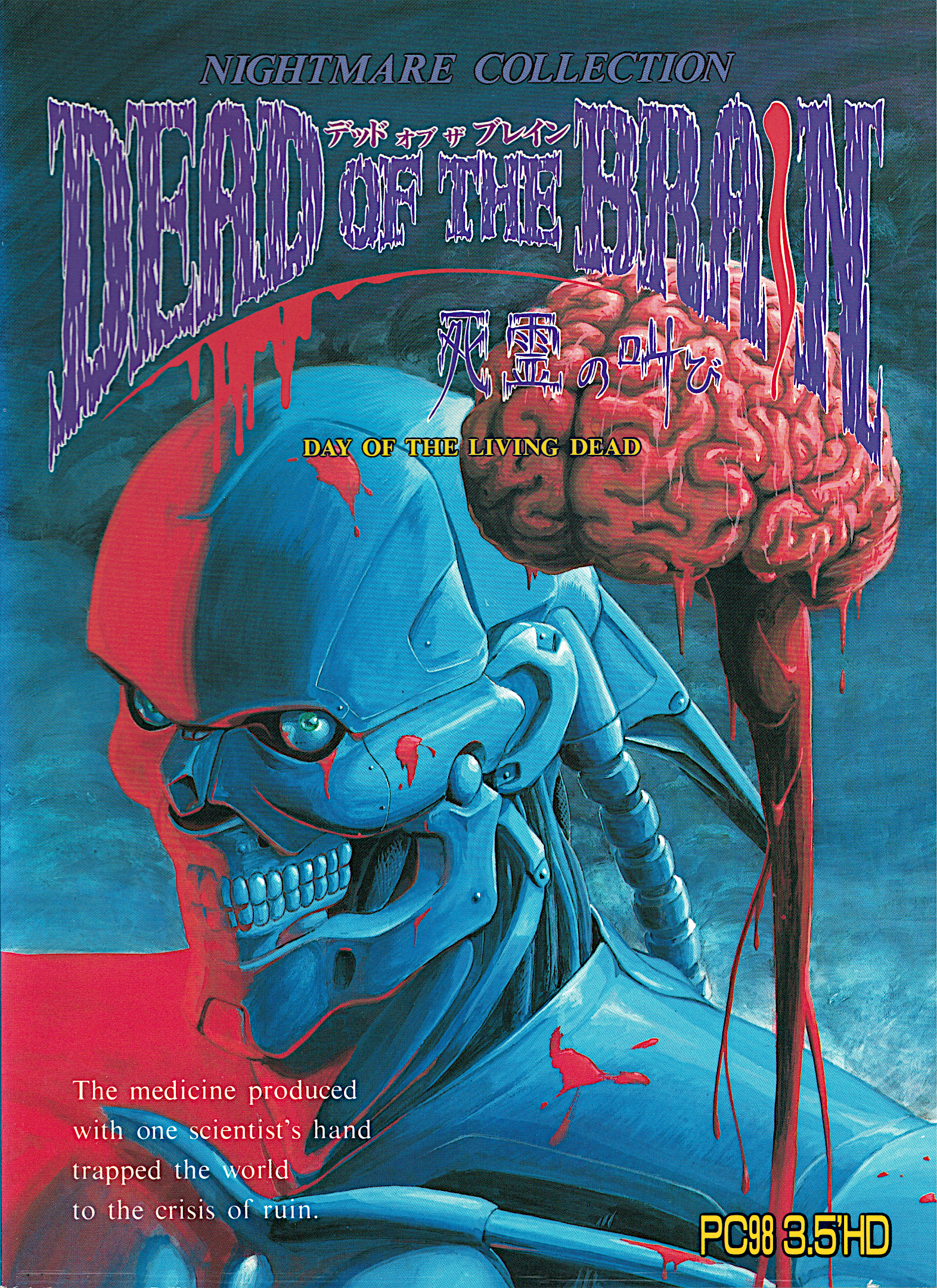 Dead of the Brain