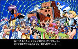 Dengeki Division