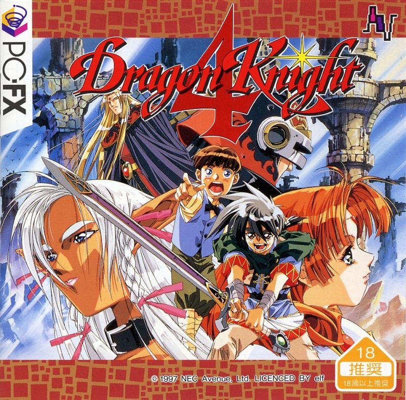 Dragon Knight 4