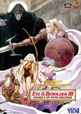 Eye of the Beholder III: Assault on Myth Drannor
