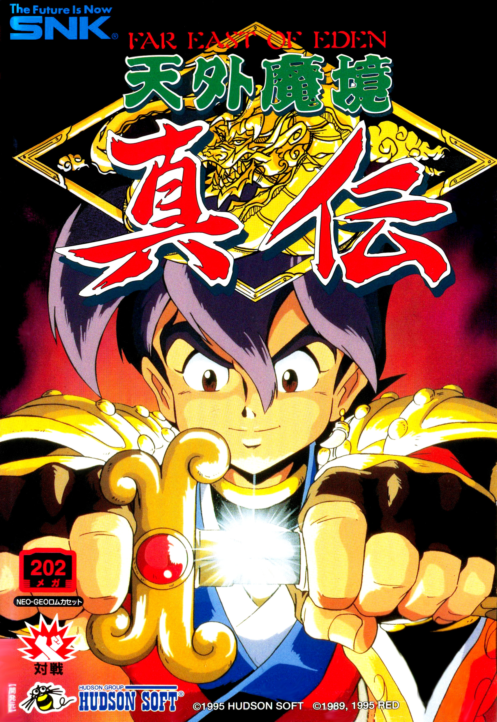 Far East of Eden: Kabuki Klash