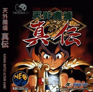Far East of Eden: Kabuki Klash