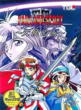 Farland Story: Tenshi no Namida