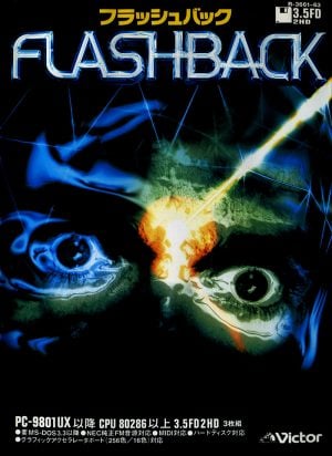 Flashback