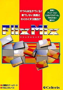 FlixMix