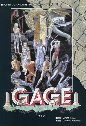Gage