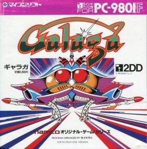 Galaga