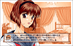 Girl 2