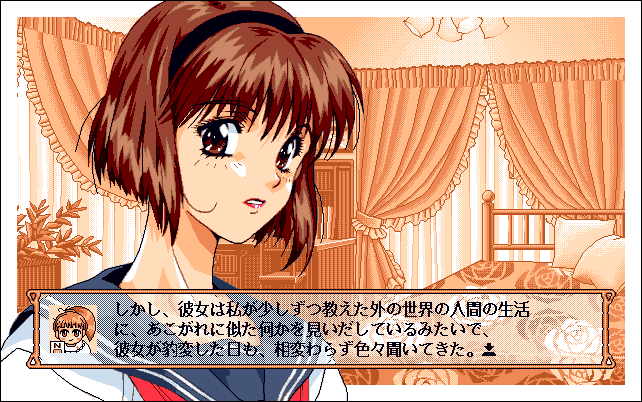 Girl 2