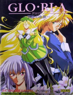 Gloria: Kindan no Ketsuzoku