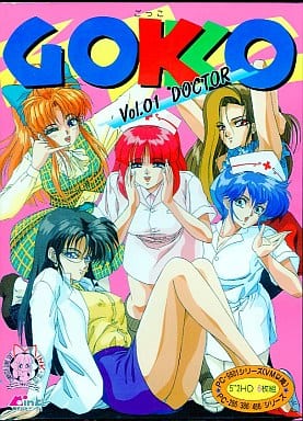 Gokko Vol. 01: Doctor
