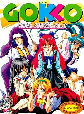 Gokko Vol. 02: School Gal’s