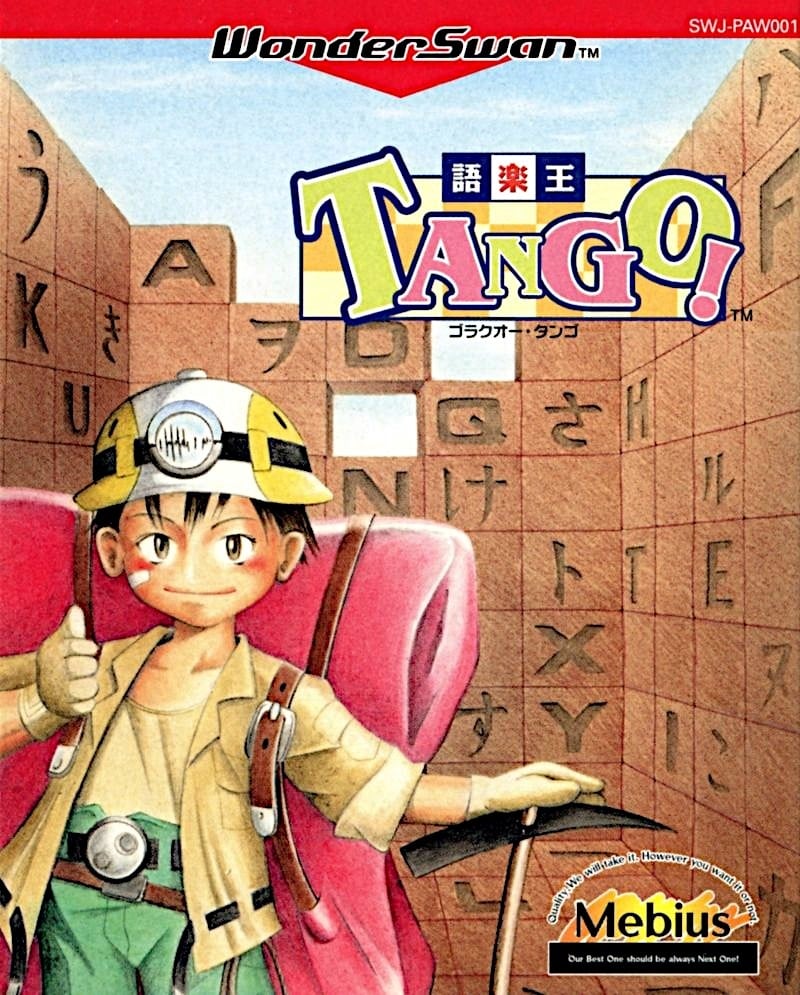 Goraku Ou Tango!