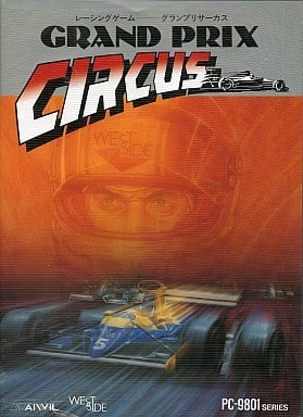 Grand Prix Circus
