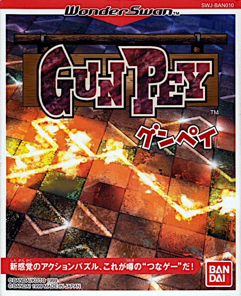 Gunpey