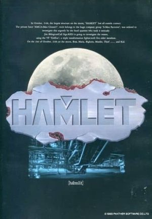 Hamlet
