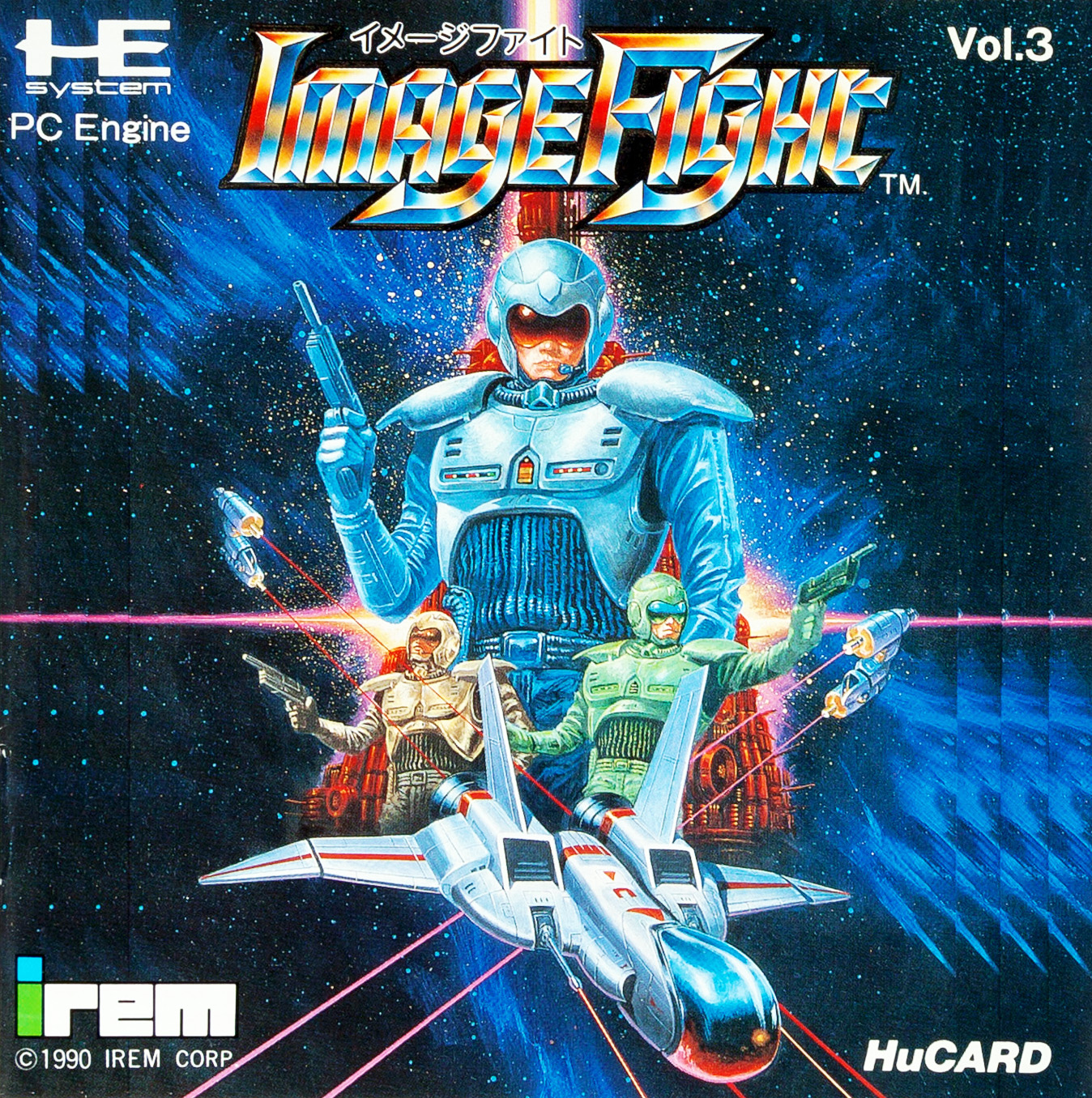 ImageFight
