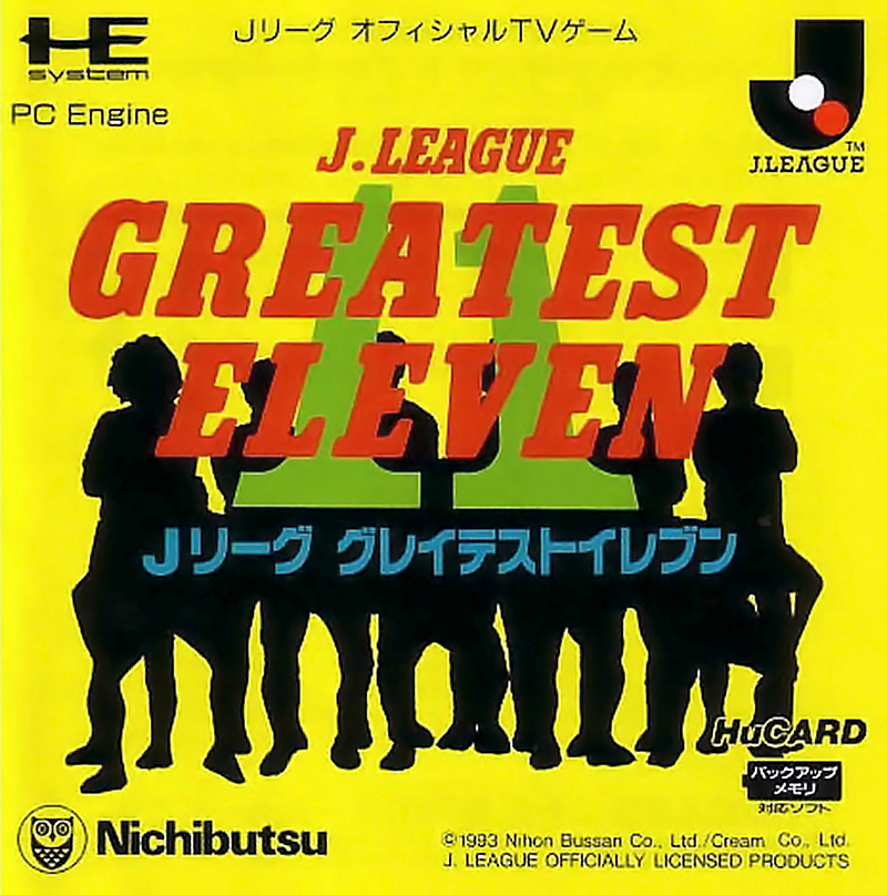 J.League Greatest Eleven