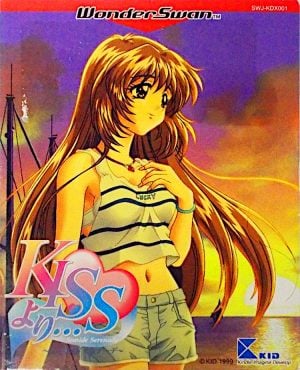 KISS Yori… Seaside Serenade