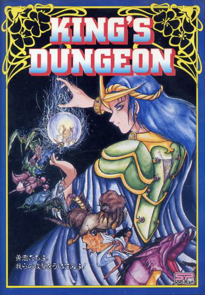 King’s Dungeon