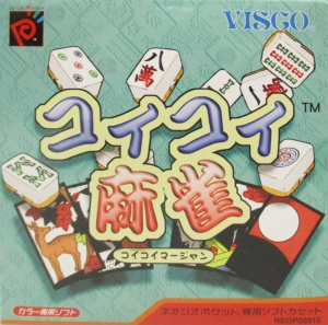 Koi Koi Mahjong