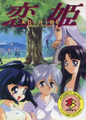 Koihime: Mystic Princess