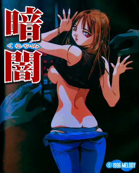 Kurayami