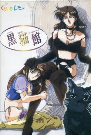 Kuroneko Kan