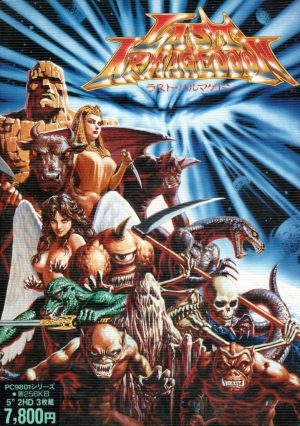 Last Armageddon