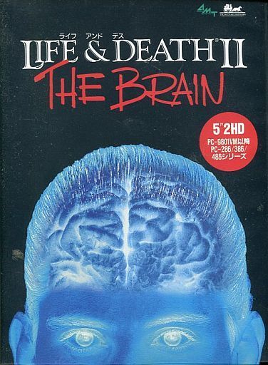 Life & Death II: The Brain