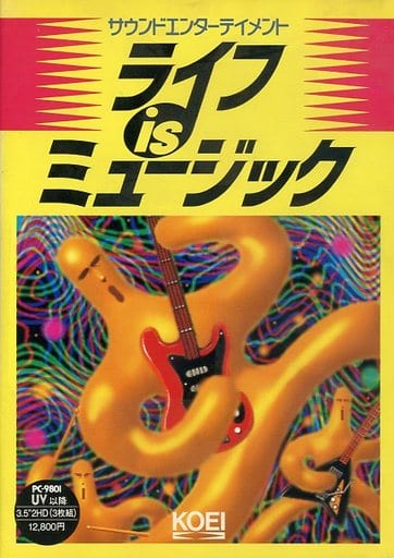 Life is Music
