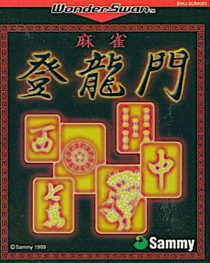 Mahjong Touryuumon