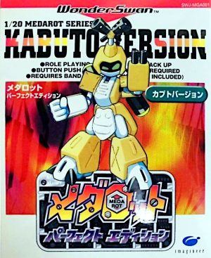Medarot Perfect Edition: Kabuto Version