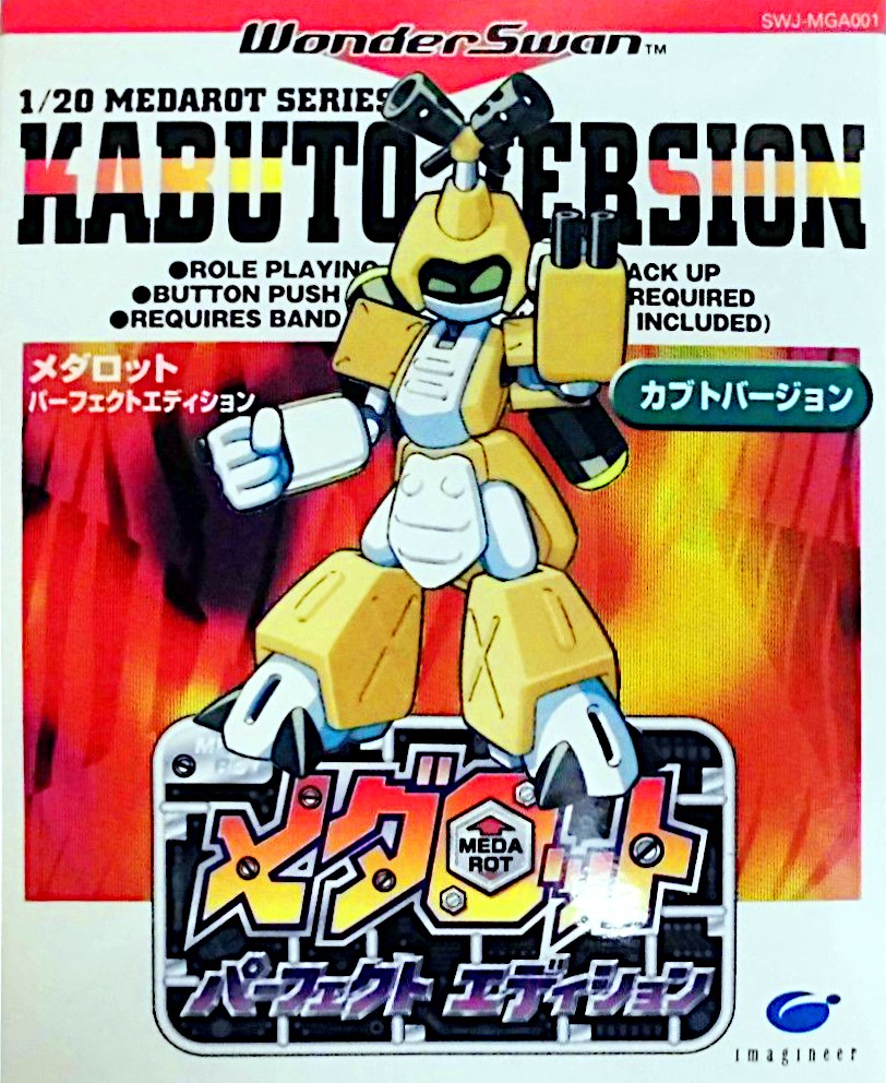 Medarot Perfect Edition: Kabuto Version