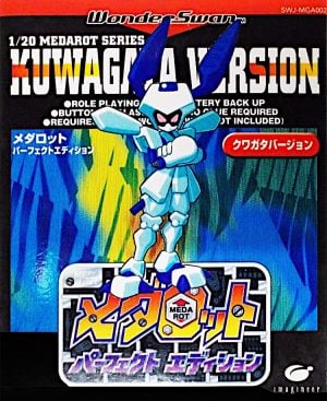 Medarot Perfect Edition: Kuwagata Version