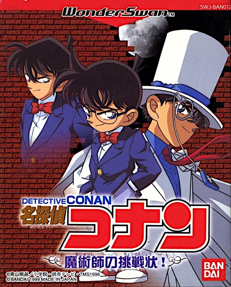 Meitantei Conan: Majutsushi no Chousenjou!