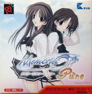 Memories Off: Pure