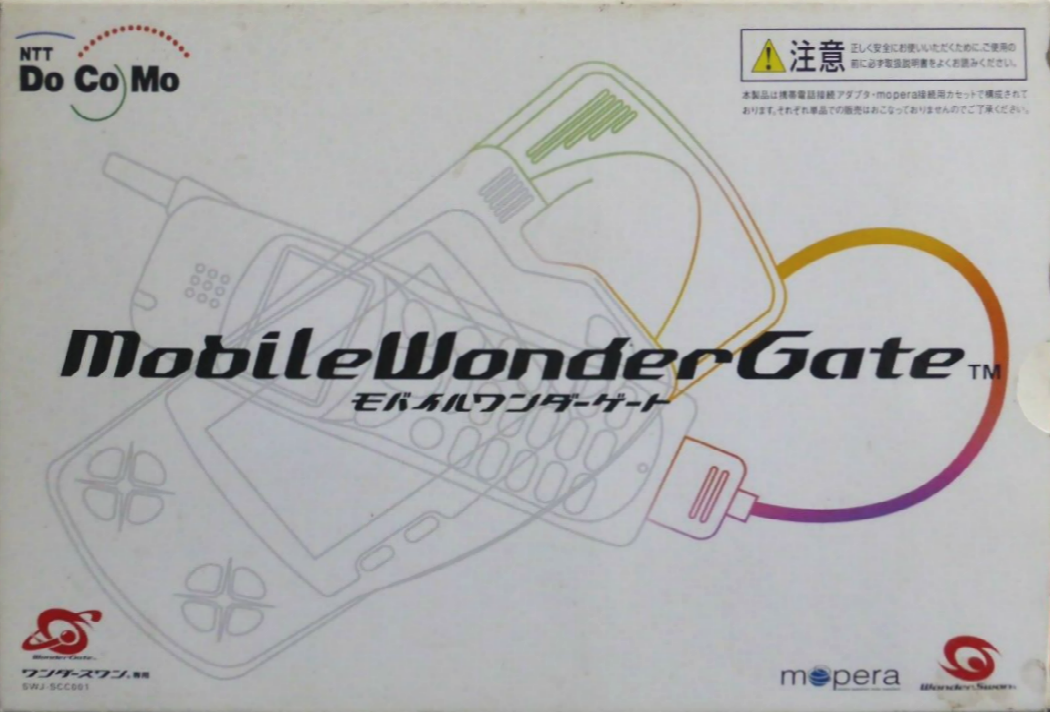 MobileWonderGate