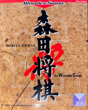 Morita Shougi for WonderSwan