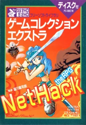 NetHack