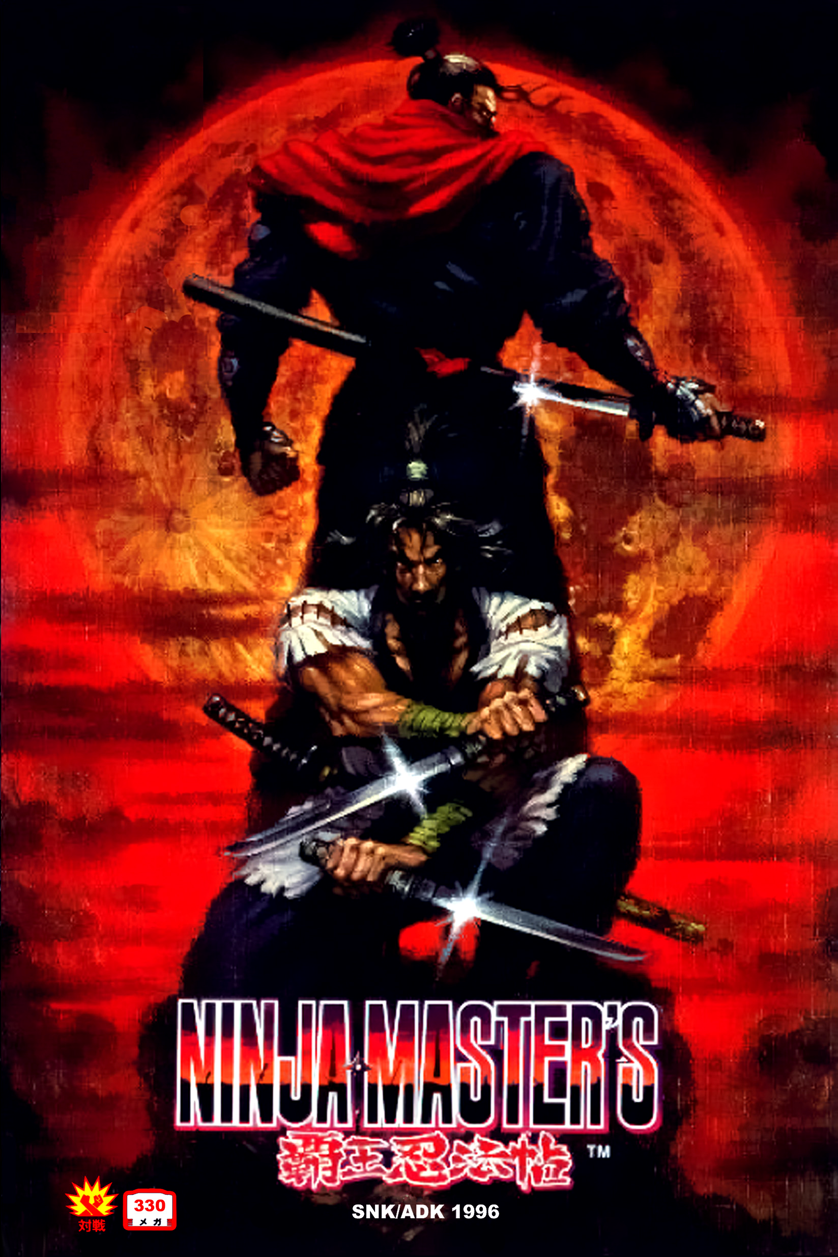 Ninja Master’s: Haoh Ninpo Cho