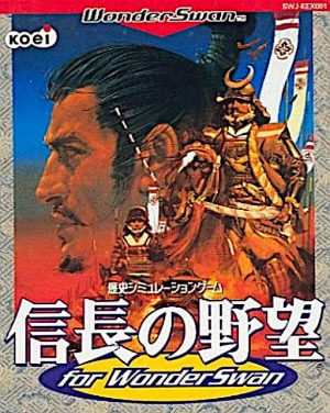 Nobunaga no Yabou for Wonderswan
