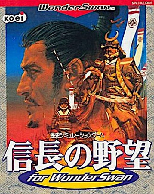 Nobunaga no Yabou for Wonderswan