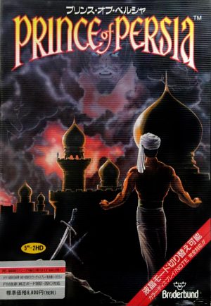 Prince of Persia