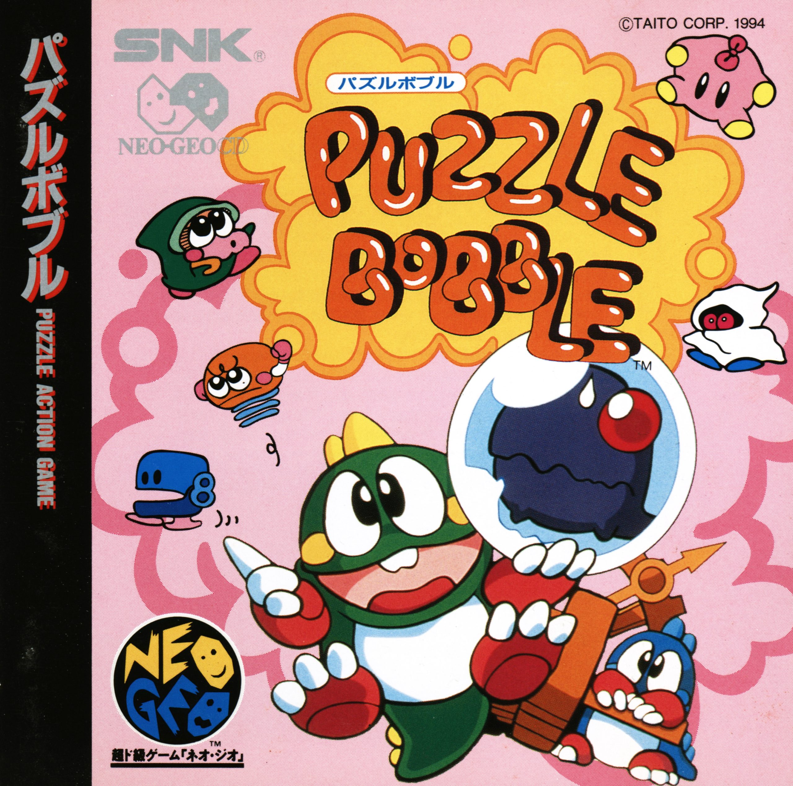 Puzzle Bobble